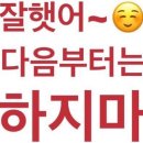 우리만나