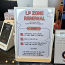 [영종도 카페] 씨사이드파크의 새로운 감성 플레이스, LP와 바다가 있는 '사운즈오브선셋' 영종도점