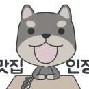 삼육 식당 이미지