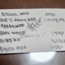 오쁨네일
