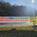 의창동행정복지센터 | 2025 의창동민 화합 걷기 대회 주민자치 프로그램 발표회 의창동주민자치회 의창동행정복지센터