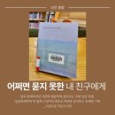 고림다온작은도서관 이미지