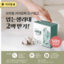 여우별 이미지