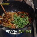 셰프반찬 - 광명시 | 셰프반찬