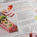 연어로만&도시락