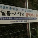 사계절흑염소.영양탕 이미지
