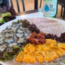 해달비 | [동작/흑석/중앙대] 해산물이 맛있는 가성비 맛집 &#34;해달비&#34; 내돈내산 후기 (가격/메뉴/위치/화장실)