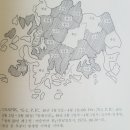 ㈜화순교통 | 전남지방정치와 여순사건(5)-전남 동부지방의 &#39;2.7구국투쟁&#39; 낮은 참여