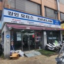 브라이트모터스 이미지