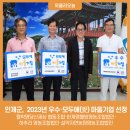 하추리영농조합법인 이미지