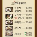 장수옥설렁탕 네이버블로그