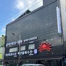 역전횟집 | 순천 하모 샤브샤브 맛집 역전횟집&대게 여름 보양식 후기