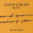 코코호텔(Coco hotel) 네이버블로그