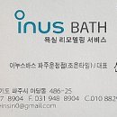 조은바스 이미지