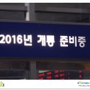 동해기술 이미지