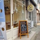 도기얌얌 이미지