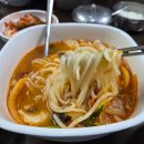 옛날그맛 명동칼국수 | [서울 강남구] 옛날그맛 명동칼국수