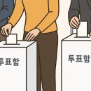 전하1동주민센터 이미지