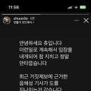 츄스토리