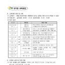파주송화초교(병설) 이미지