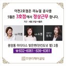 조앤리헤어 2호점