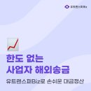 (유)대금환경 - 2354 | (유)대금환경