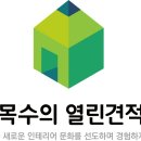윌타운주상복합 | 용인 수지 성복동 성복역롯데캐슬골드타운 35평 주상복합 리모델링 후기