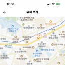 부천 시온고등학교 2024학년도 기간제교사 신규 채용 공고 (윤리, 수학2명, 물리, 화학, 음악, 미술, 영어) 이미지