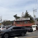 금왕돈까스 | 성북동 돈까스 맛집 금왕돈까스 줄서서 먹어본 솔직 후기