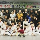 용인대 맨투맨 태권도장 이미지