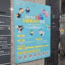 다원이음터 강의실2 이미지