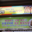 고맛집왕갈비 - 포항시 남구 구룡포길57번길 85 | 고맛집왕갈비