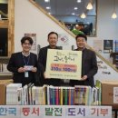 한아름작은도서관 이미지