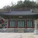 진주 응석사 대웅전 이미지