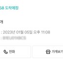 뚱닭발 이미지