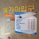 태영사우나이용