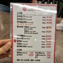 서울식육식당 | 목포 소고기 식육식당 이영주의 팔금식육식당 식사 후기