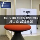 펑거스Fungus 이미지