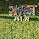 제7회 예산장터 삼국축제 | 제7회 예산장터 삼국축제 미리 보기