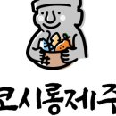 코시롱전복죽 이미지