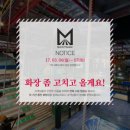 스타필드하남스포츠몬스터 네이버블로그