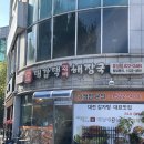 [내돈내산/대전맛집]궁동 대감댁 왕뼈 해장국 유성점 감자탕 후기