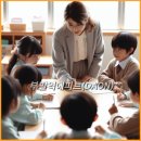 이천사동중학교 이미지