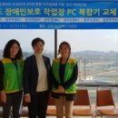 청주나누리장애인보호작업장