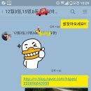 하모니마트앙성점 이미지