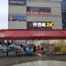 우리집원룸텔 네이버블로그