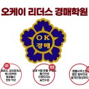 오케이행정사공인중개사사무소 이미지