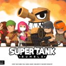 슈퍼탱크 이미지