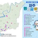 적성전통시장 버스정류장(2) 이미지