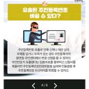 정책상식＞＞주민등록증 이미지